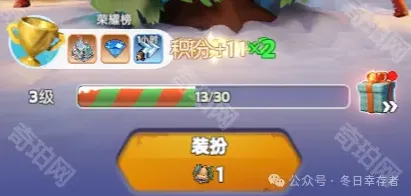 无尽冬日氪金