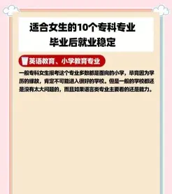 工科