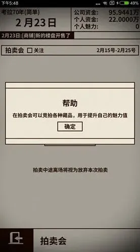 活下去汇总
