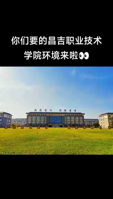 分院