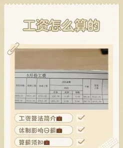 注册会计师