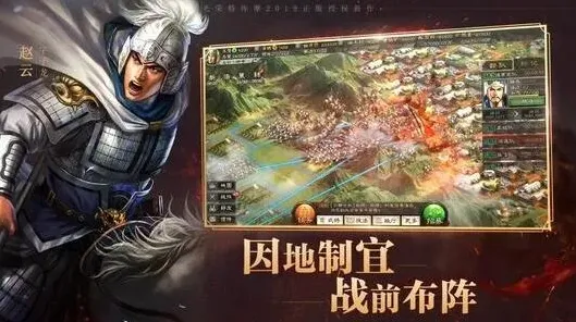 三国志战略版三仙队全面攻略