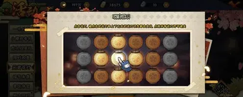 火影忍者元宵灯会答题活动完整攻略