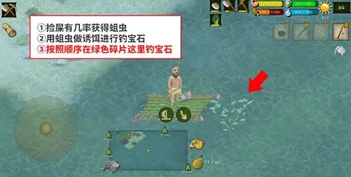 挨饿荒野宝石
