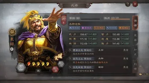 三国志战略版骁锐士完整攻略指南