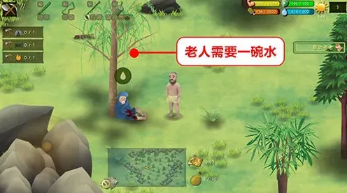 挨饿荒野泰国