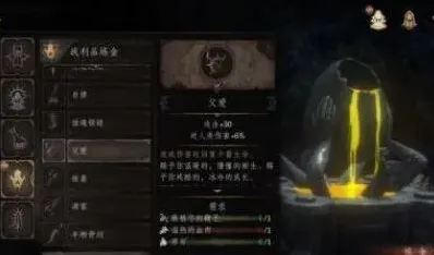 帕斯卡契约父爱