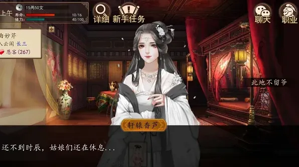 遇见白蛇