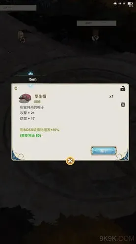 遇见怎么获取