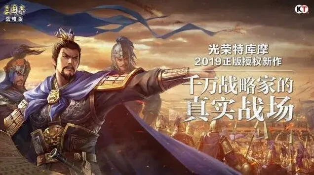三国志战略版锦帆军全方位攻略