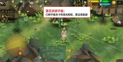 挨饿荒野狮子座