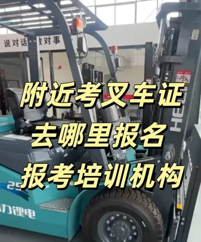 报名