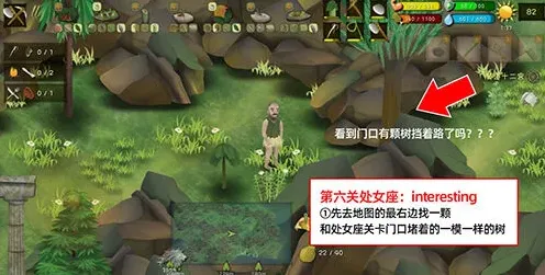 挨饿荒野处女座