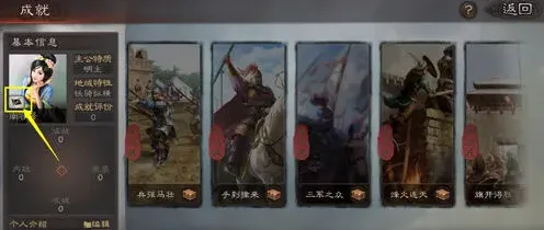 三国志战略版如何改游戏名字 详细操作指南