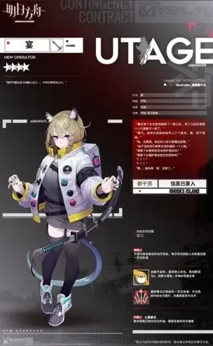 明日方舟精二立绘