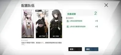 战双帕弥什怎么打