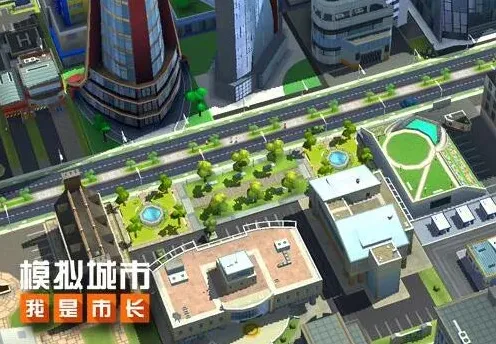 模拟城市建造