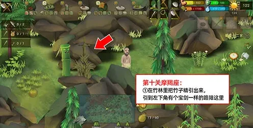 挨饿荒野摩羯座