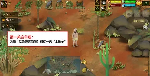 挨饿荒野挨饿德