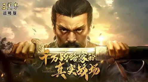 三国志战略版S2赛季最佳地区攻略推荐