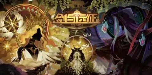 《剑与远征》2月26日更新详情攻略