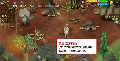 挨饿荒野双子座