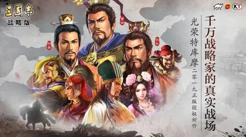 三三国志战略版换实名认证怎么操作 详细步骤指南
