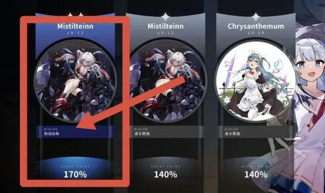 旋转音律旋转