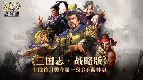三国志白毦兵