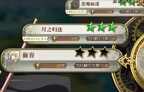 命运面容