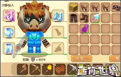 迷你世界野人