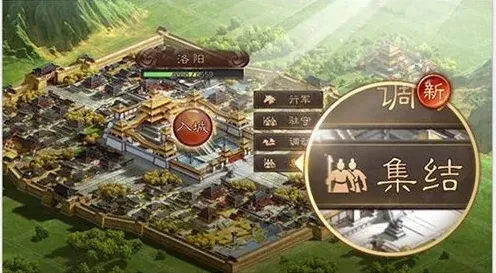 三国志陈宫