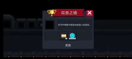元气骑士怎么解锁
