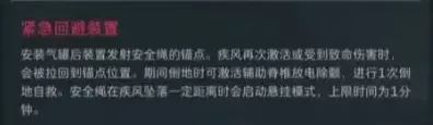 三角洲行动三角洲