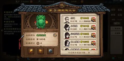 烟雨江湖玄元