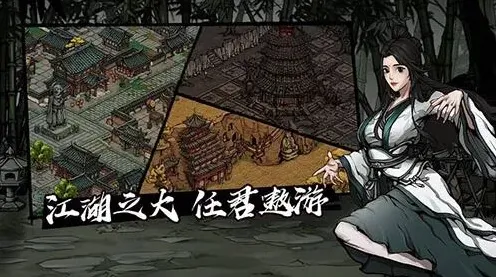 烟雨江湖属性