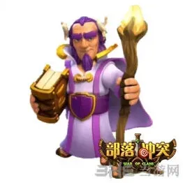 部落冲突大守护者升级数据 部落战争COC大守护者详解