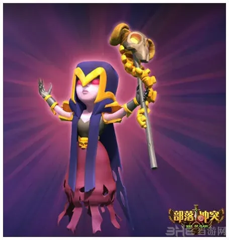 部落冲突女巫