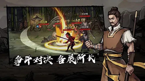 烟雨江湖柳如意