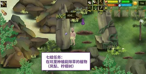 挨饿荒野七娃