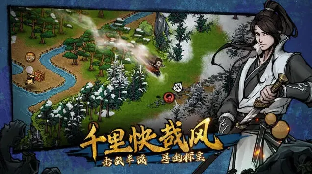 烟雨江湖王律
