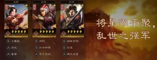 三国志吴弓