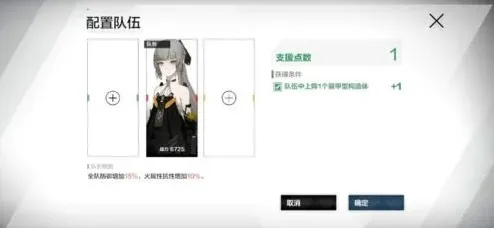 战双帕弥什怎么打
