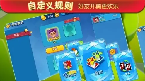 一起优诺加4质问牌使用技巧攻略