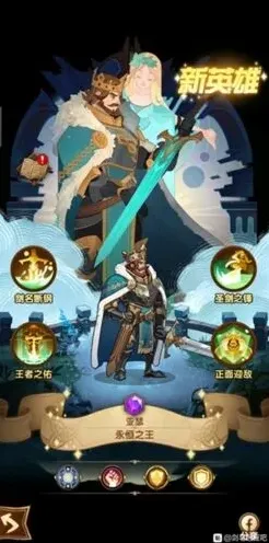 剑与远征演武试炼纹章使用详解