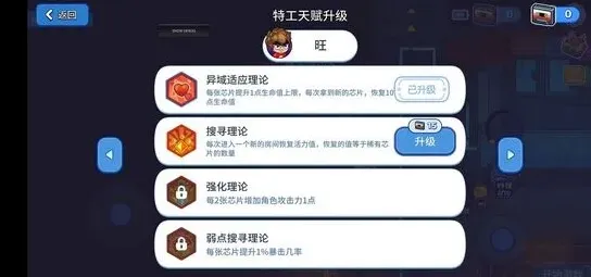 元能失控新手教学指南