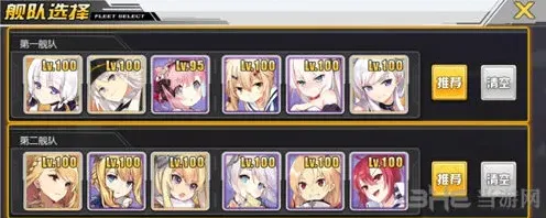 碧蓝航线C1图文攻略