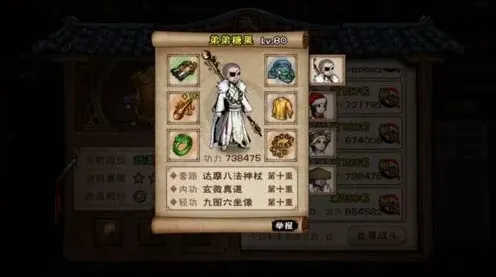 烟雨江湖醉汉