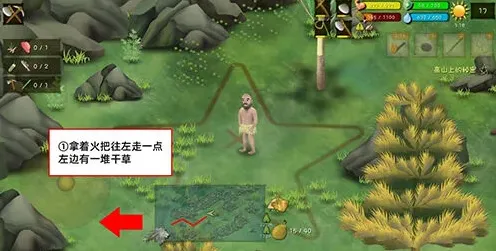 挨饿荒野罗马尼亚高山任务攻略大全