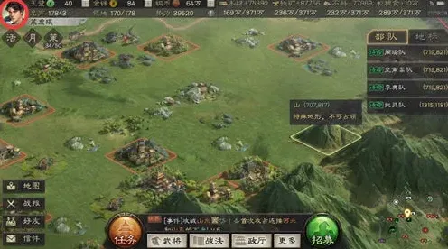 三国志战略版成就查看与解锁技巧